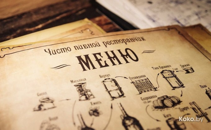 Чисто пивной ресторанчик - галерея 6
