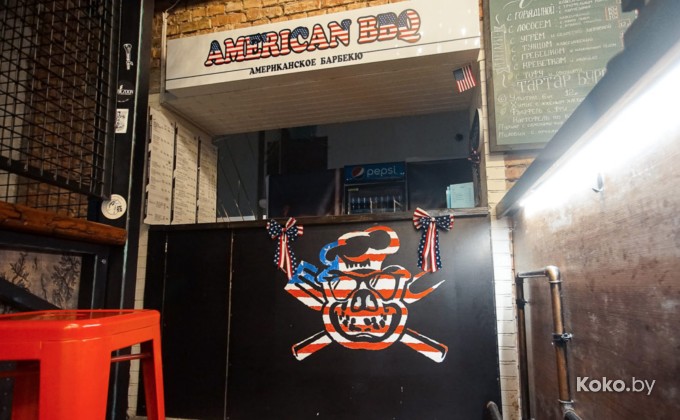 American BBQ / Американский BBQ - галерея 2