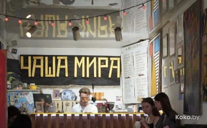Чаша мира - галерея 3