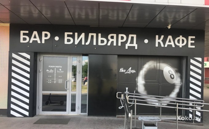 The Дым - галерея 1