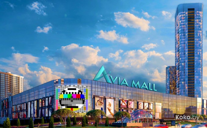 ТРЦ Avia Mall / Авиа Молл - галерея 9