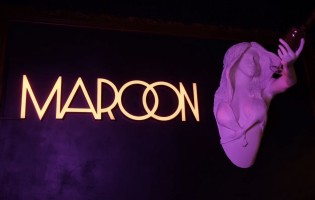 Бар Марун / Bar Maroon