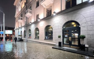 Martinique / Мартиник