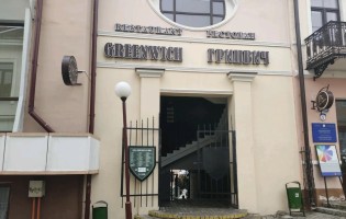 Greenwich / Гринвич