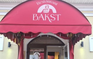 Barst / Бакст