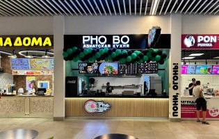 Pho Bo / Фо Бо в Палаццо