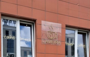 Ламейра на Дзержинского