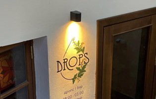 Drops / Дропс