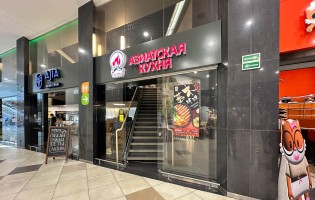 Ти Му в Арена Сити