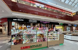 Candy Apples / Кэнди Эплс