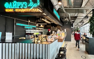 Fayrouz / Файруз