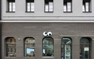 Тинико на Интернациональной