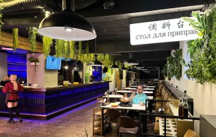 Ду и Чу Хого