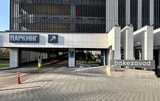 Bake Zavod / Бэйк Завод