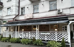 Сябры Гомель