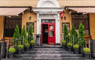 Royal Oak Pub / Роял Оак Паб