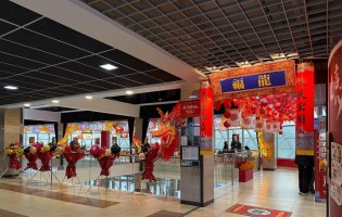 Fulong / Фулонг