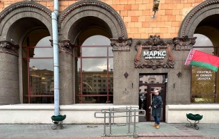 Маркс на Независимости