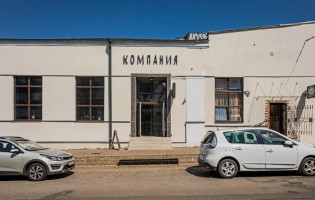 Компания