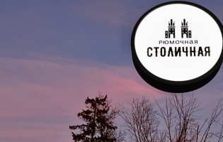 Столичная Рюмочная