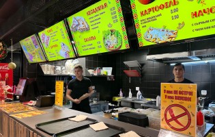 Cheezus / Чизус