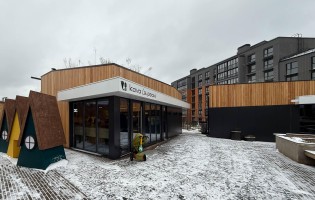 Kava la pechi / Кава ла печи