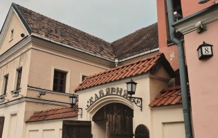 Старовиленская корчма