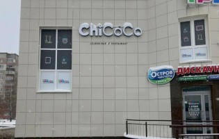 ChiCoCo / Чикоко
