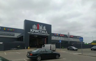 KFC Кристall