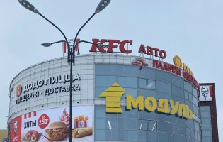 KFC Спутник