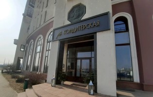 Моpastry / Мопастри