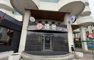 Си Юе на Хоружей