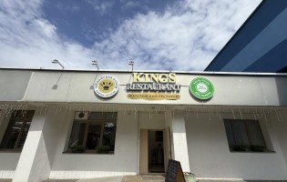 Королевский ресторан