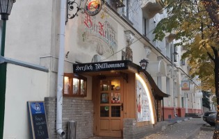 Bierkeller / БирКеллер