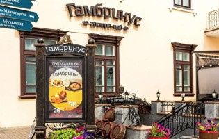 Gambrinus / Гамбринус