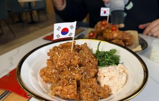 Oppa Chicken / Оппа Чикен