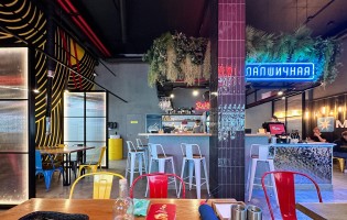 Noodles Ramen / Нудлс Рамен