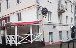 Pinsa Romana / Пинса Романа