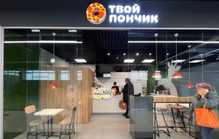 Твой Пончик