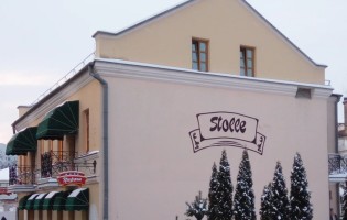 Shtolle / Штолле на Раковской