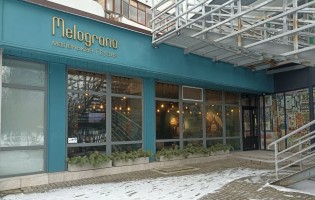 Melograno / Мелограно