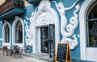 Mon nom / Мон Ном