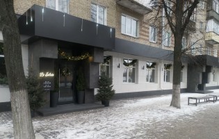 La Salute / Ля Салют