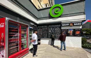 Shaurbaks / Шаурбакс