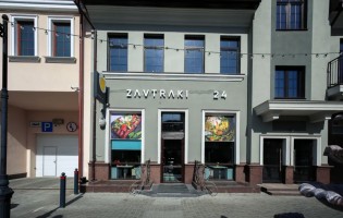 Zavtraki 24 / Завтраки 24