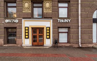 Tokiny / Токини