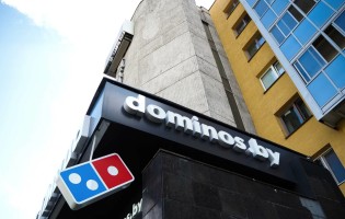 Domino’s Pizza / Доминос Пицца