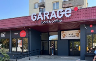 Garage / Гараж на Богдановича