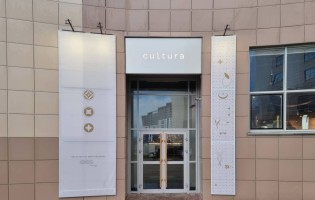 Cultura / Культура