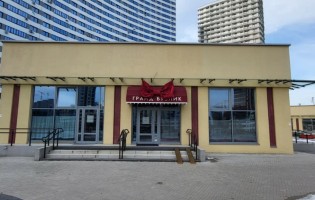 Grand Bublik / Гранд Бублик